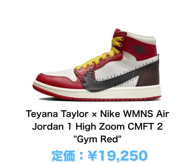 Teyana Taylor × Nike WMNS Air Jordan 1 High Zoom CMFT 2 'Gym Red'